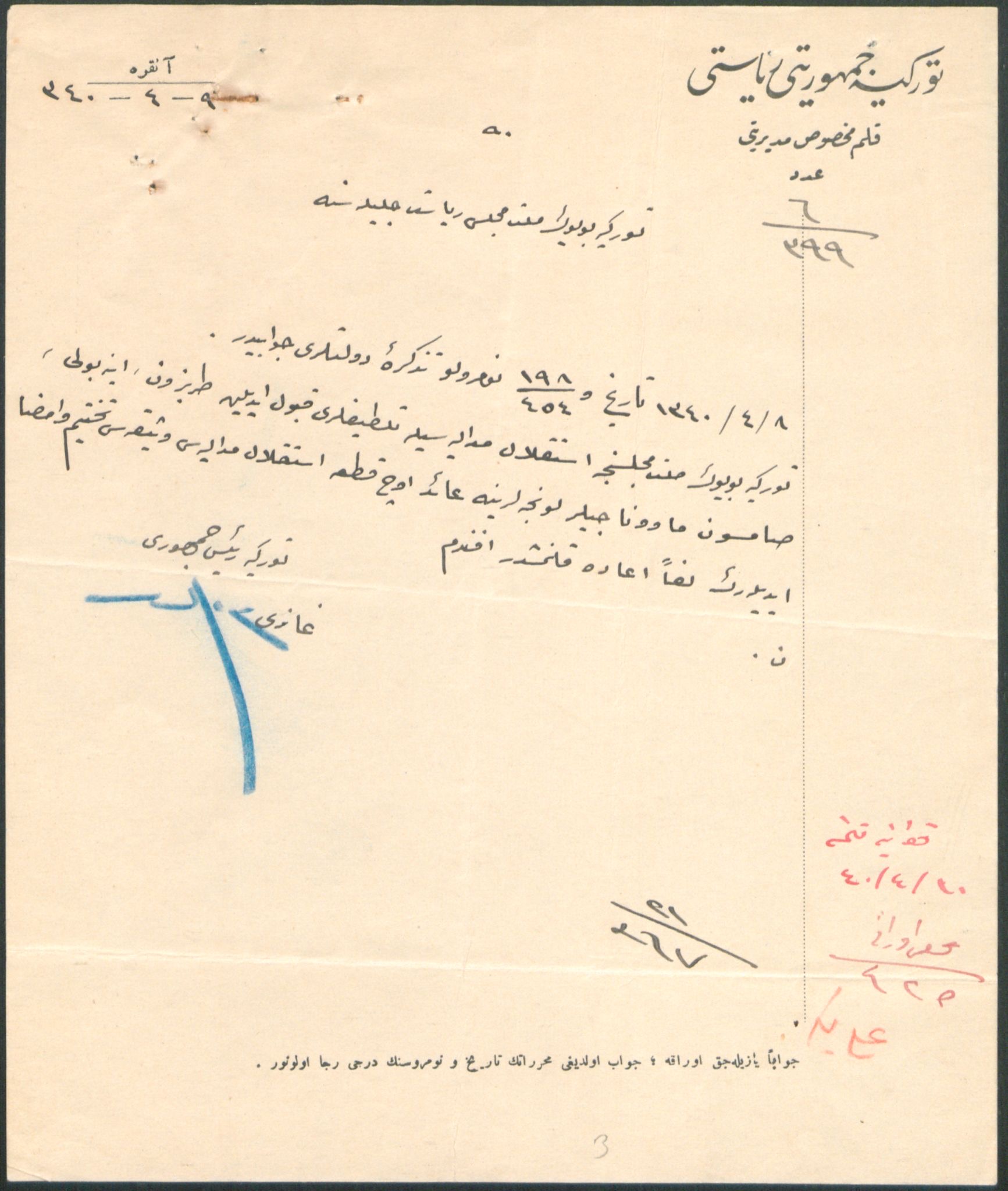 25A74D3F 01A5 4009 B9Bf E3F728A2013B