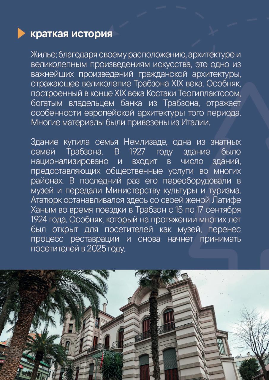 79A287Eb 0B86 4101 821B Ae6F36095B56