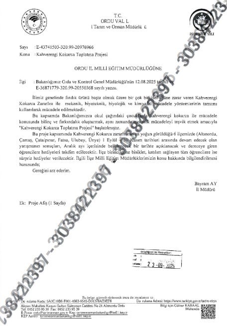 097D2378 Ac1F 42C8 9C49 C289E4264D08